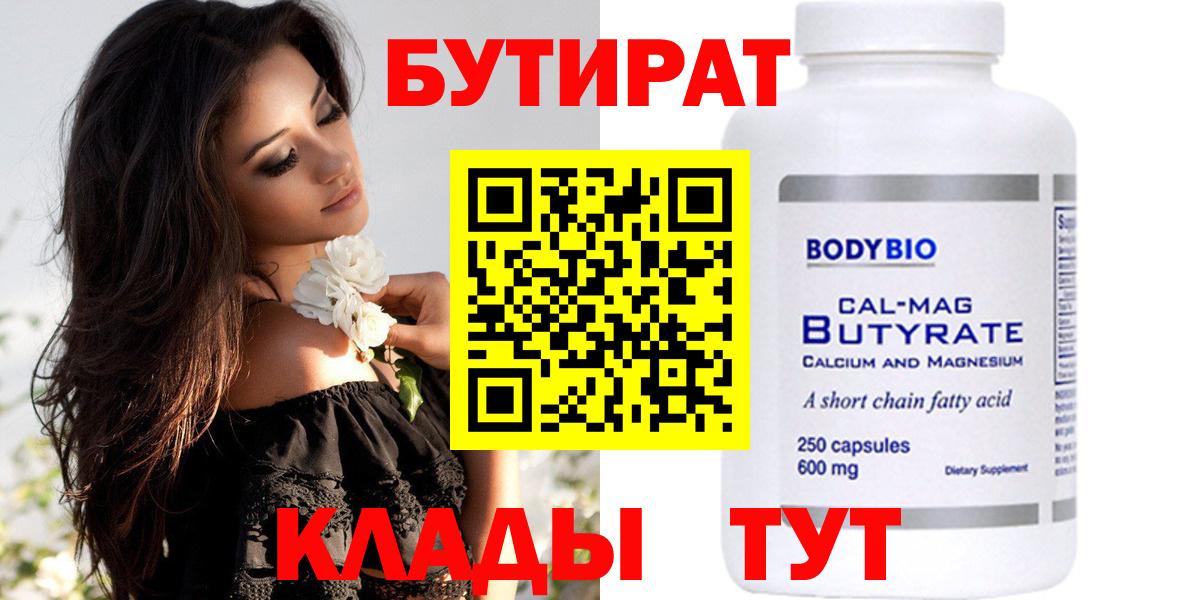 Марихуана Рязань