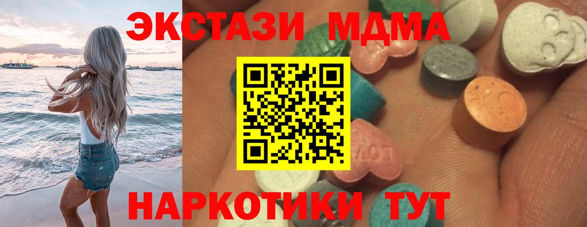 МАРИХУАНА  Гашиш  Лсд 25  Меф   A PVP СК   ГАШ  Мефедрон  Рязань  Вход с VPN 