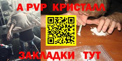 гашик Обь