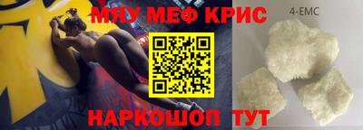 спайс Кунгур