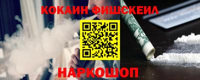 ALPHA-PVP Обнинск