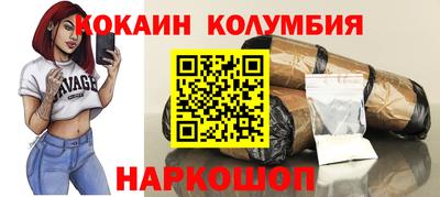 стаф Кулебаки