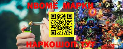 спайс Кунгур