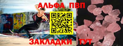 спайс Кунгур