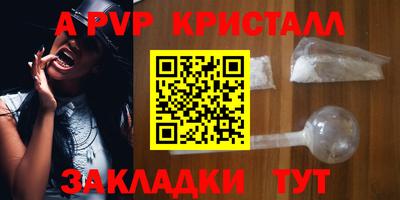 стаф Кулебаки