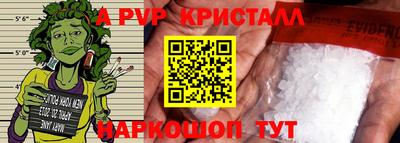 спайс Кунгур