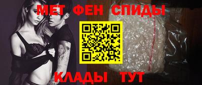 спайс Кунгур
