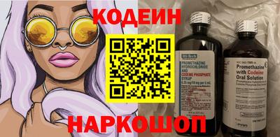 спайс Кунгур