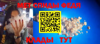 спайс Кунгур