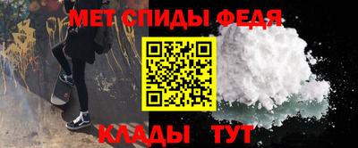 спайс Кунгур