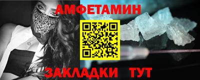 спайс Кунгур