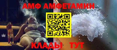 спайс Кунгур