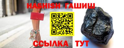 спайс Кунгур