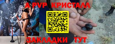 спайс Кунгур