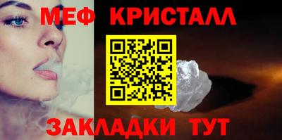 спайс Кунгур