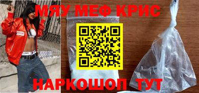 спайс Кунгур