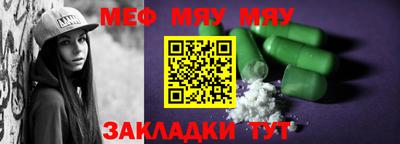 стаф Кулебаки