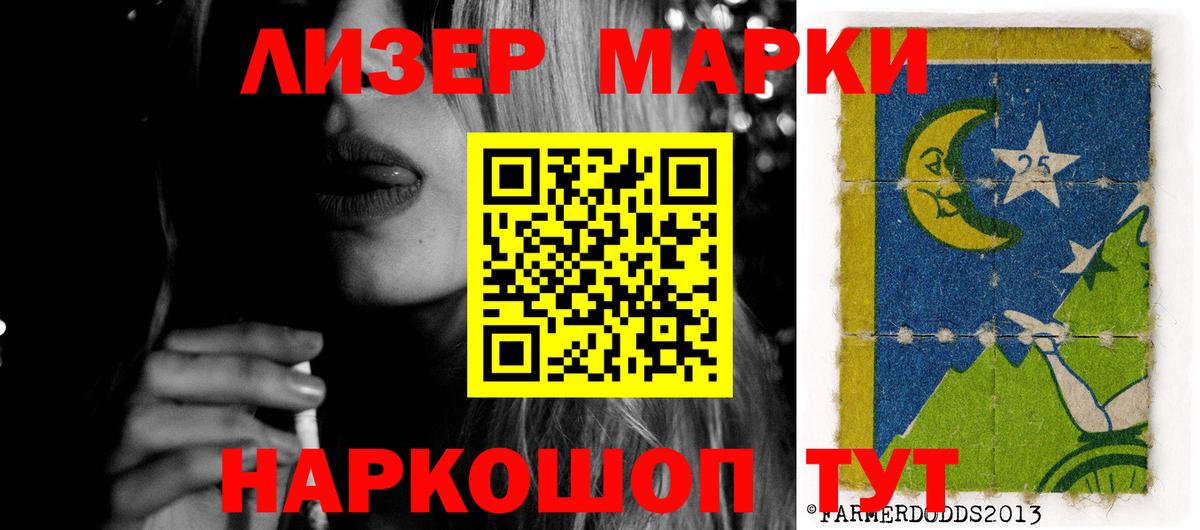 Лсд 25 экстази ecstasy  ЛСД экстази кислота  LSD-25 экстази  Рязань  Вход с VPN 