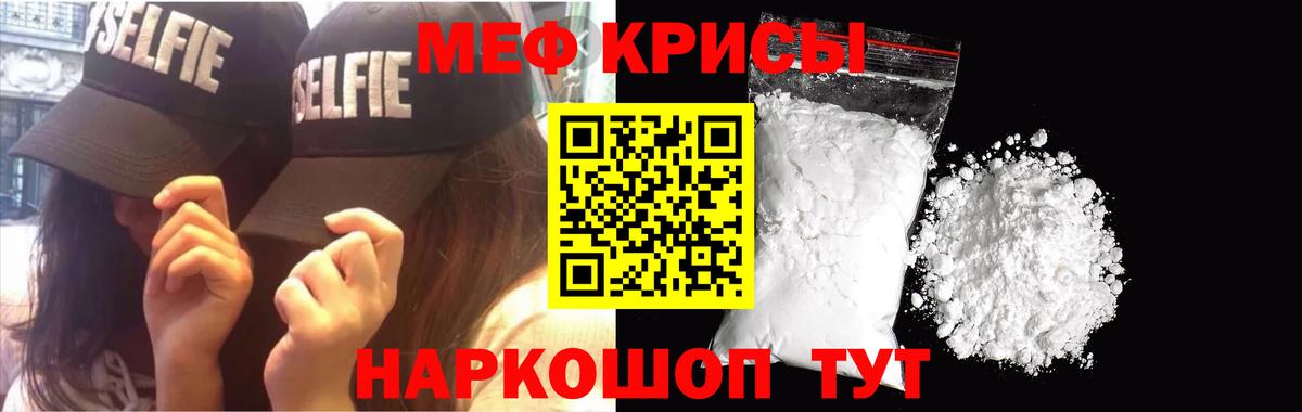 МЕФ  Рязань