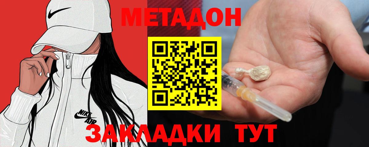 blacksprut ССЫЛКА  МЕТАДОН кристалл  Вход с VPN  Рязань 