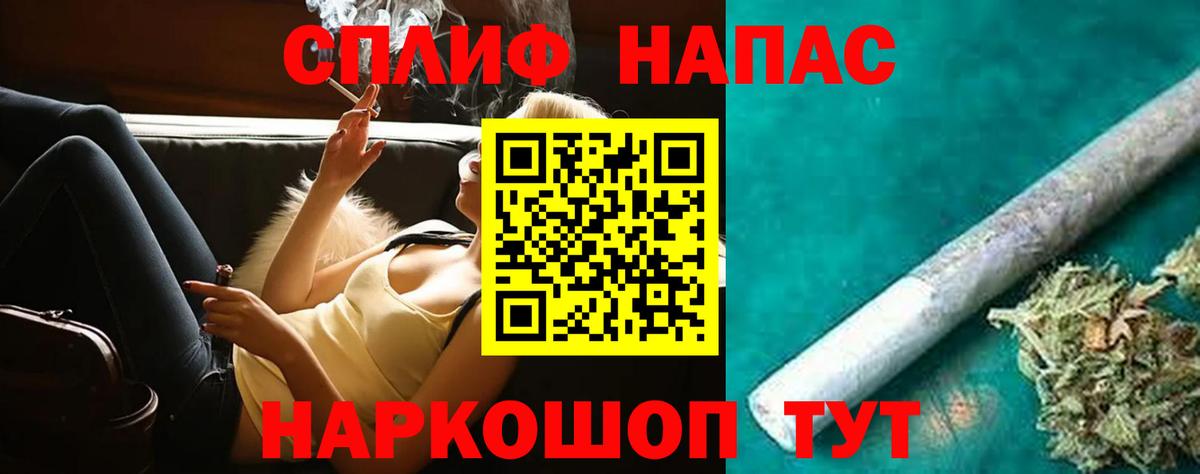 Шишки марихуана планчик Рязань
